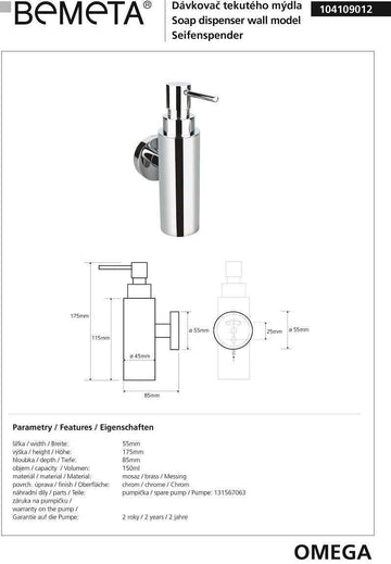 Distributeur de savon liquide OMEGA laiton chromé 5,5x17,5x8,5cm / 150ml