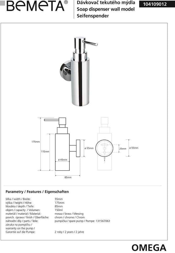 Distributeur de savon liquide OMEGA laiton chromé 5,5x17,5x8,5cm / 150ml
