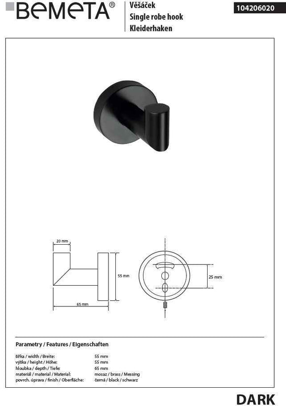 Patère simple murale DARK en laiton noir 5,5 x 5,5 x 6,5cm