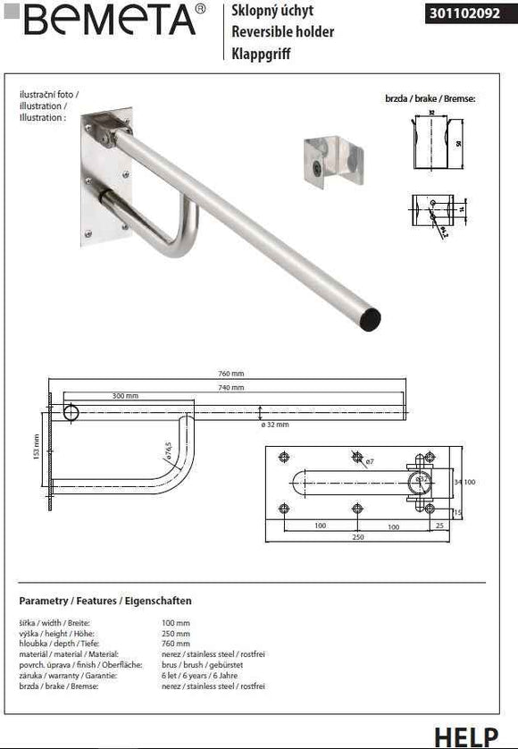 Barre d'appui HELP en acier brossé 76x25x10cm