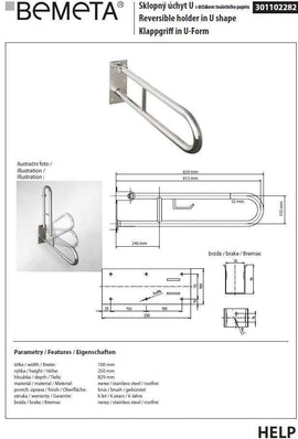 Barre d'appui U HELP 813 acier brossé et supp. papier toilette 82,9 cm