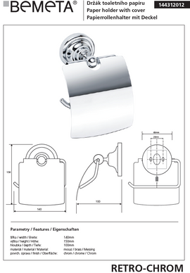 Dérouleur toilettes WC avec couvercle RETRO en laiton chromé 14x15x10 cm