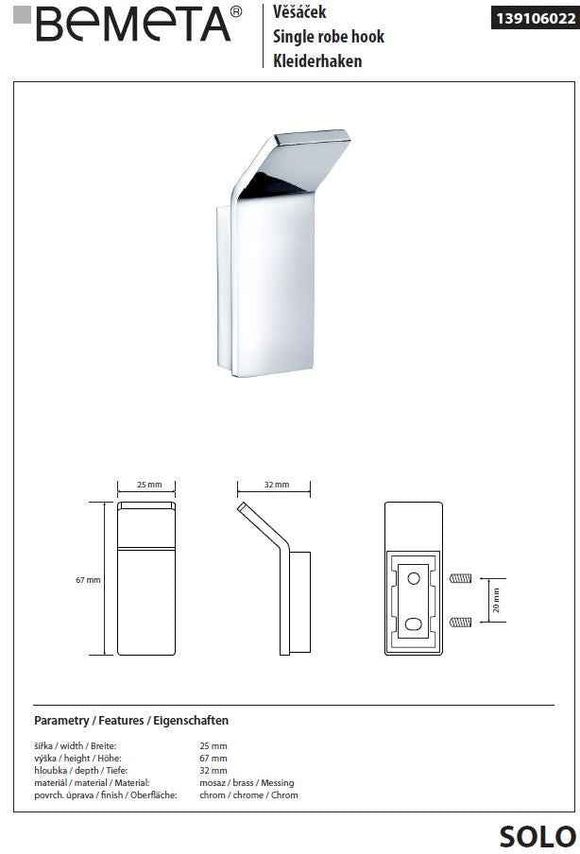 Patère simple rectangulaire SOLO en laiton chromé 2,5 x6,7 x3,2 cm