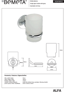 Porte brosses à dents mural ALFA en zinc 10x11x7 cm - 0