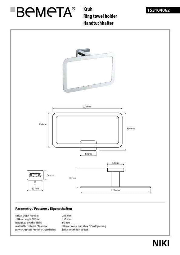 Anneau de serviette rectangulaire mural en zinc NIKI 22,8 x15 x6 cm