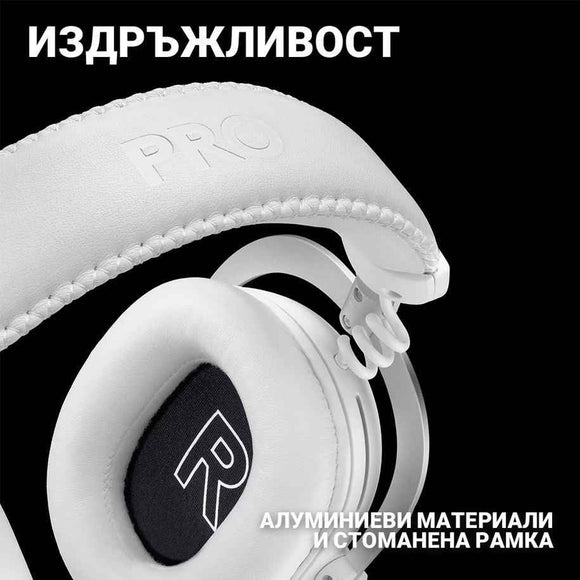 Logitech Headset 981-001269 / GPROX2W White