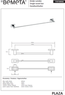 Porte-serviettes PLAZA en laiton chromé 7x62,5x3,5 cm-1