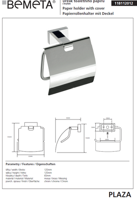 Dérouleur papier-toilette PLAZA en laiton chromé 12,5x12,5x6,5 cm