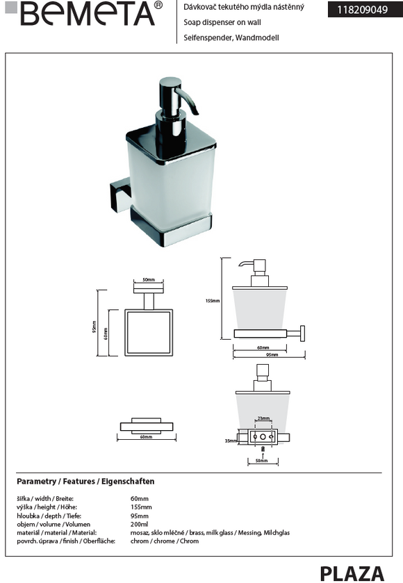 Distributeur de savon liquide PLAZA en verre 6x9,5x15,5 cm / 200 ml