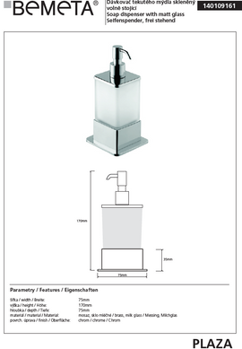 Distributeur de savon liquide en verre pose libre PLAZA 8x8x16,5 cm