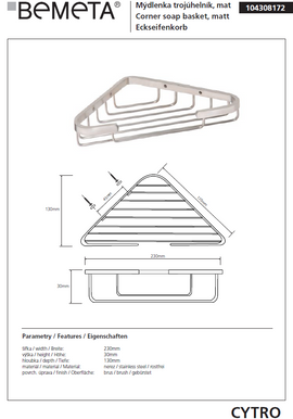 Porte-savon d'angle CYTRO en acier inoxydable 23x13x3 cm - 0