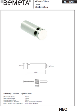 Lot de 2 patères en acier inoxydable NEO 5,5x1,6x1,6 cm