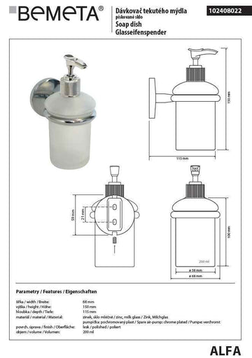 Distributeur de savon liquide mural ALFA en verre / 200 ml