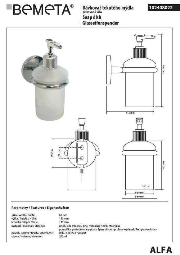 Distributeur de savon liquide mural ALFA en verre / 200 ml