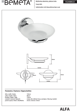 Porte-savon mural ALFA en verre sablé 12,5cmx5cmx13cm - 0