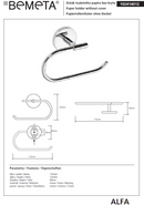 Dérouleur papier toilette ALFA en zinc 6cm x 12cm x17,5cm-3
