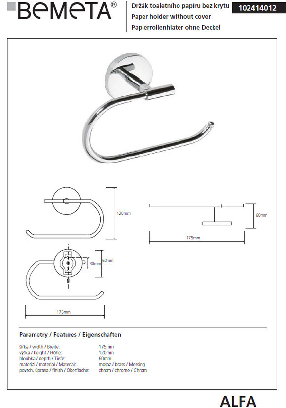 Dérouleur papier toilette ALFA en zinc 6cm x 12cm x17,5cm