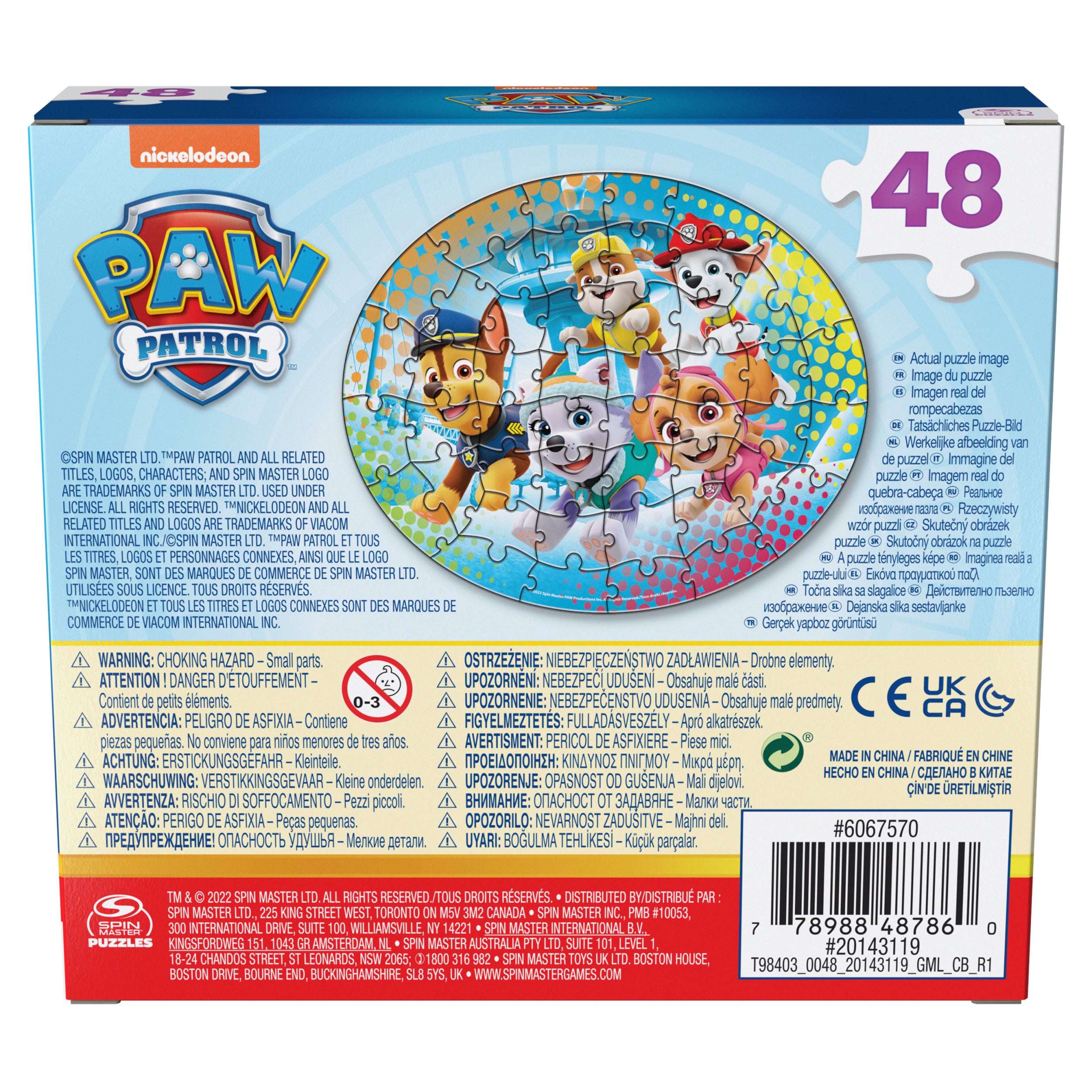 Puzzle SPINMASTER GAMES Pat'Patrouille Forme, 6067570