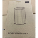 Mi Air Purifier filter | HEPA filter | Grey-2