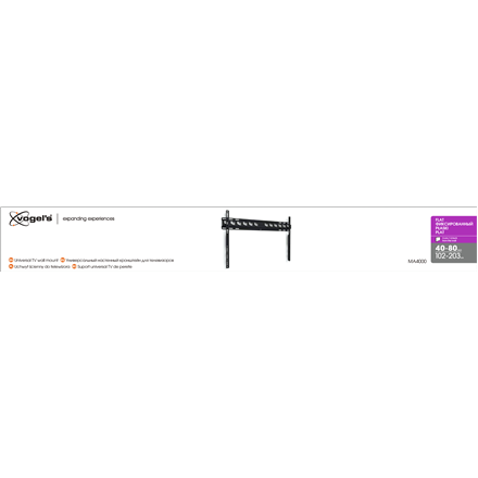 Vogels | Support mural | MA4000-A1 | Fixe | 40-80 pouces | Capacité de charge maximale : 80 kg | Noir