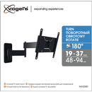Vogels | Wall mount | MA2040-A1 | Full motion | 19-40 " | Maximum weight (capacity) 15 kg | Black-5