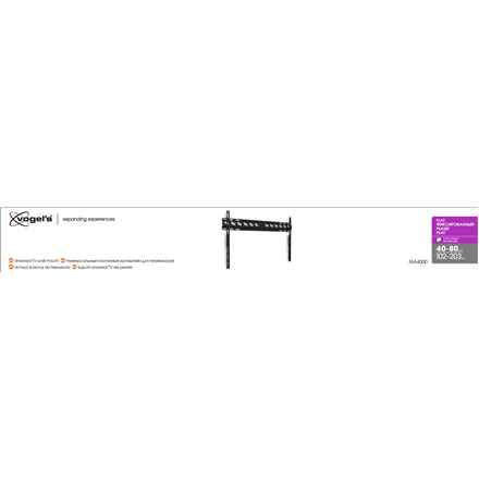 Vogels | Support mural | MA4000-A1 | Fixe | 40-80 pouces | Capacité de charge maximale : 80 kg | Noir