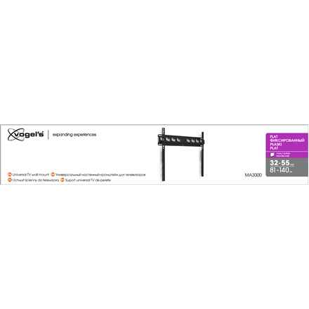 Vogels | Support mural | MA3000-A | Fixe | 32-55" | Poids maximal (capacité) 60 kg | Noir