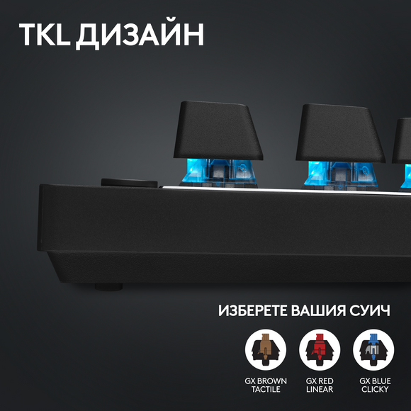 TASTATURI Logitech - gaming G PRO X TKL LIGHTSPEED Mechanical Gaming Keyboard - BLACK - US INTL - TACTILE "920-012136" (timbru verde 0.8 lei)