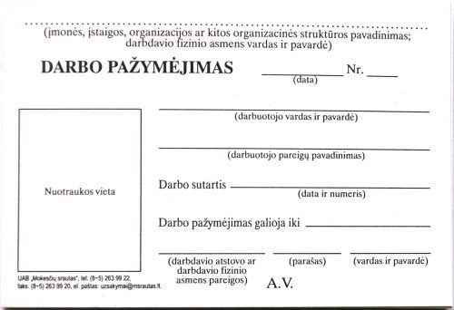 Darbuotojo pažymėjimas, 10x7,3cm (10) 0720-014