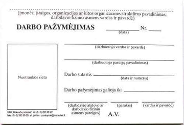Darbuotojo pažymėjimas, 10x7,3cm (10) 0720-014