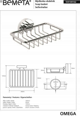 Porte-savon grille mural en laiton chromé OMEGA 14x5,5x12,5cm