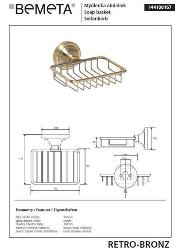 Porte-savon en grille RETRO laiton bronze 14x6,5x14,2 cm