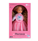 bo. Interactive doll "Milana" (speaks Russian language), 40 cm-1