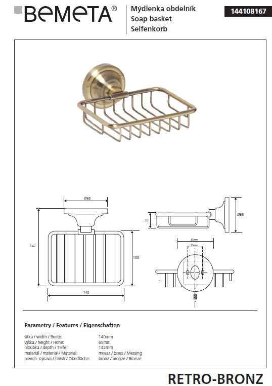 Porte-savon grille en laiton installation murale RETRO 14x6,5x14,2 cm