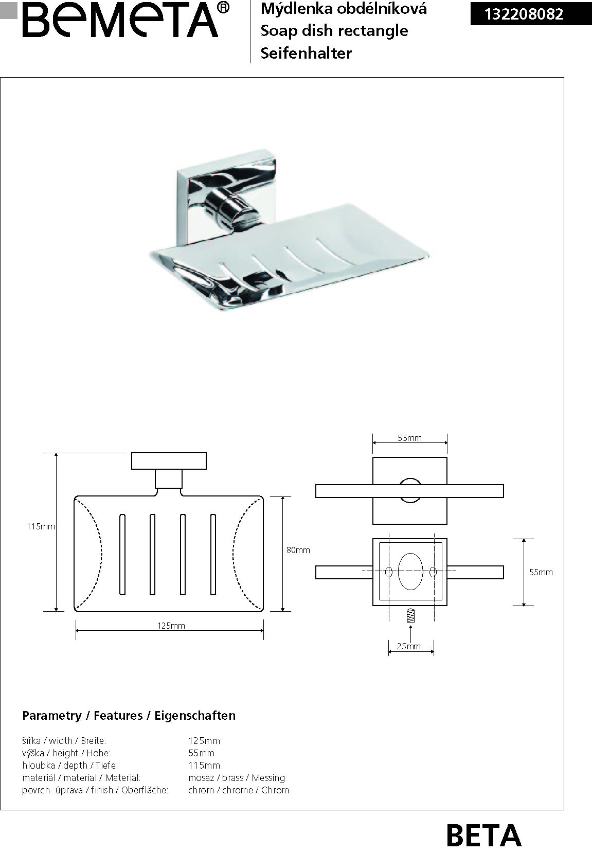 Porte-savon rectangulaire en chrome BETA 12,5cmx5,5cmx11,5cm clicktofournisseur.com