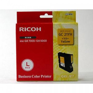 Ricoh 405539 - Clicktofournisseur.com
