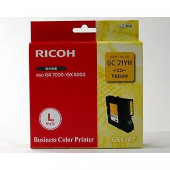 Ricoh 405539 - Clicktofournisseur.com