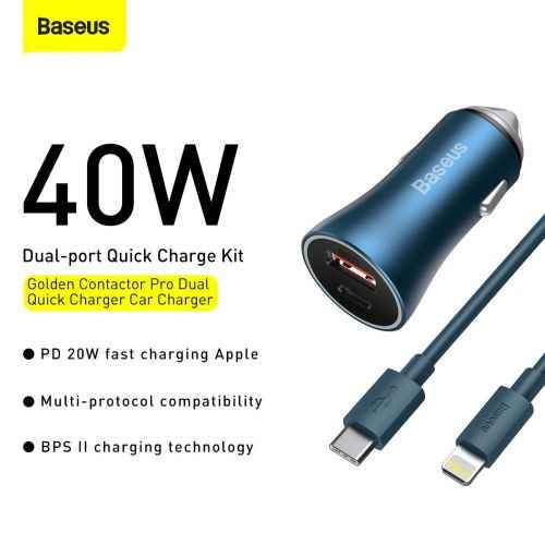 Baseus Golden Contactor Pro Car charger+ cable Lightning 1m