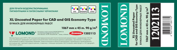 Lomond XL Photo Paper Matte CADGIS Economy 90 g/m2 1067mm*45m