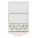 Wedding Sticker Labels
