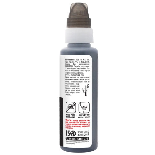 Compatible Brava Epson 113 /112 (C13T06B140), Black