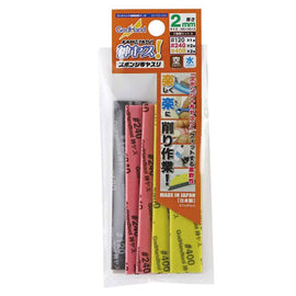Godhand Kamiyasu Sanding File Set - 0