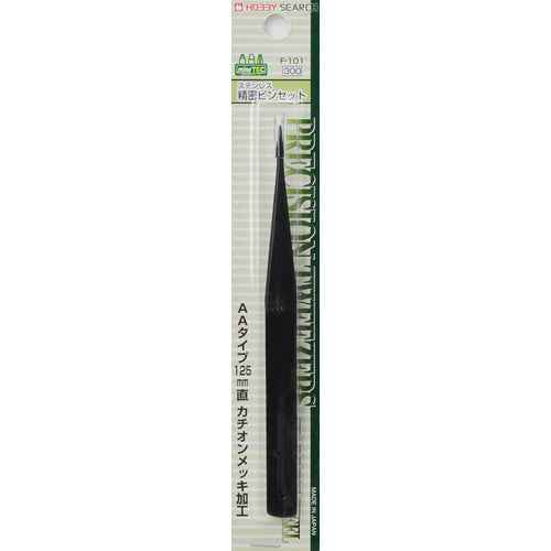 Cation Coating AA Tweezers Set 125mm