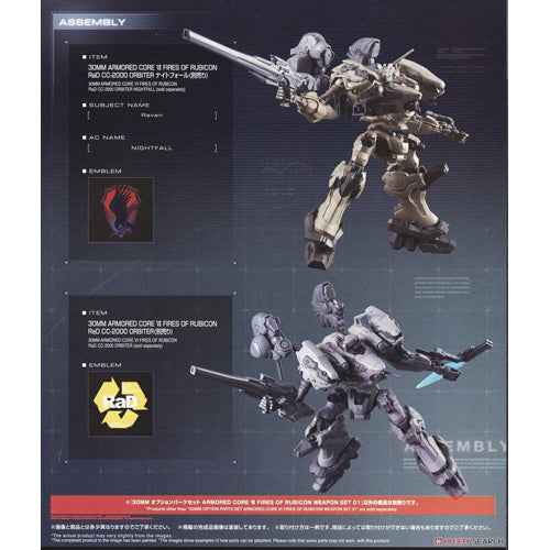 30MM Armored Core VI Fires of Rubicon Weapon Set 01