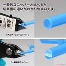 SPN-120 Ultimate Nipper 5.0 Tool