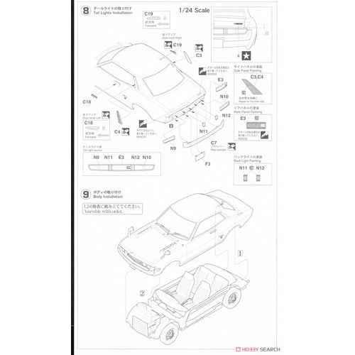 Toyota Celica 1600GT Production Type Steel Wheel 1/24 Scale