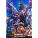 Godzilla Godzilla vs Megaguirus 1000 piece Jigsaw Puzzle-2