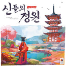 Four Gardens Board Game-1