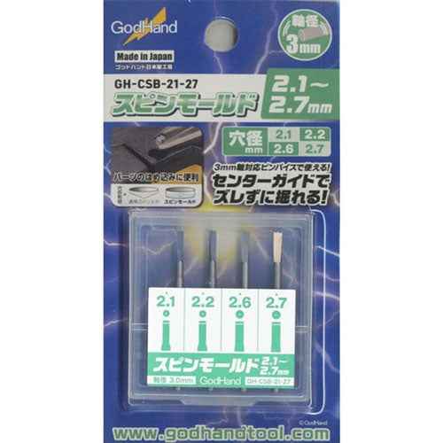 Godhand Spin Mold (Set of 4)