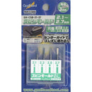 Godhand Spin Mold (Set of 4)